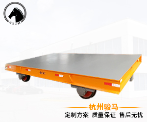 骏马30T轨道搬运车