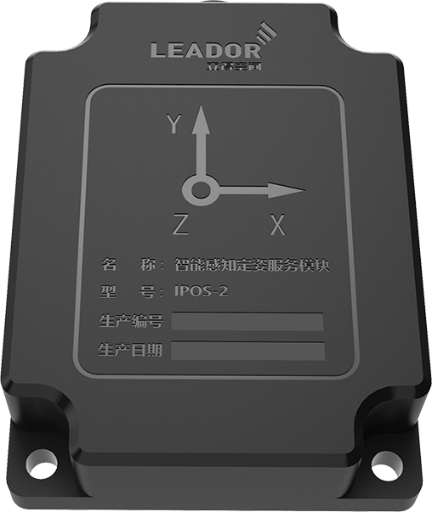 立得空间  IPOS-2型智能感知定位服务模块
