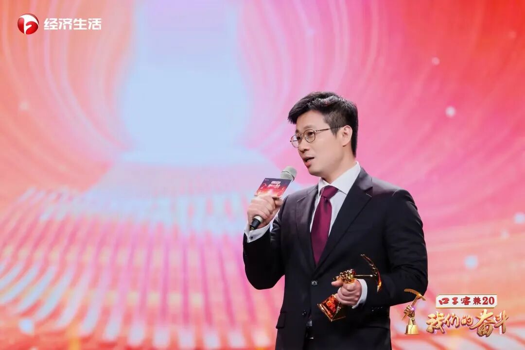 中惠创智李凌瀚荣膺2025安徽年度经济人物：深耕无线供电，助力安徽智造