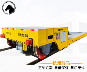 骏马大吨位KPX-150轨道平车