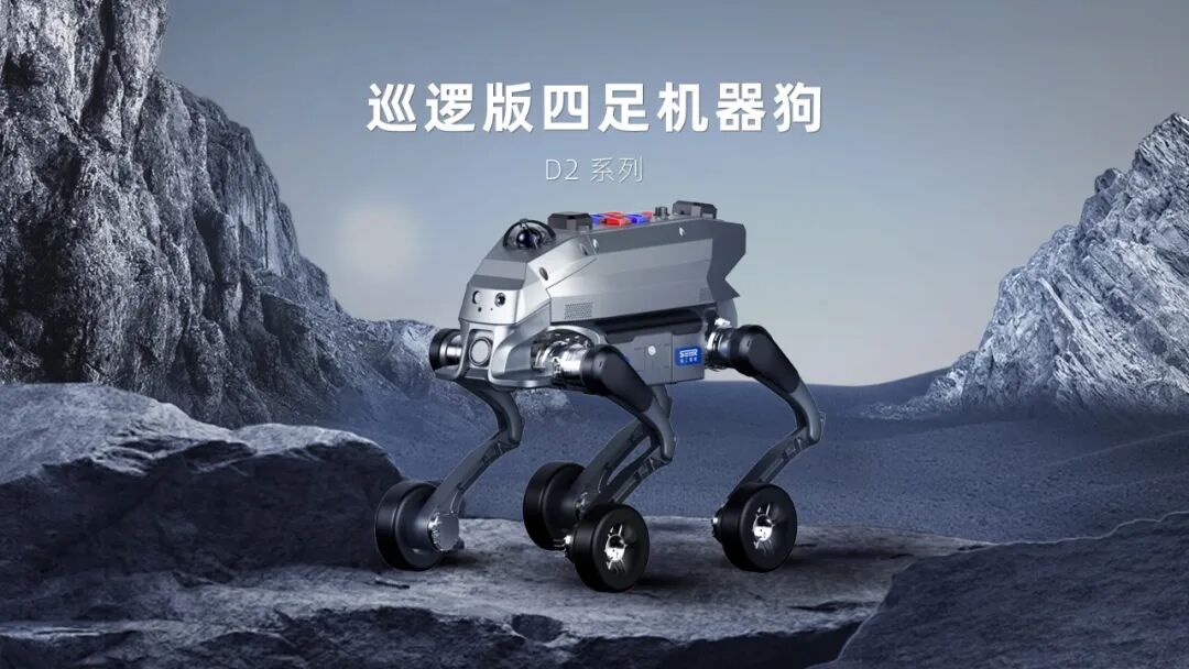 会思考真智能！仙工智能（SEER）为机器狗加装「最强大脑」