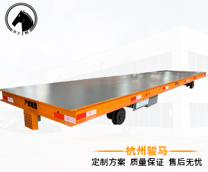 骏马轨道平车KPX-5T
