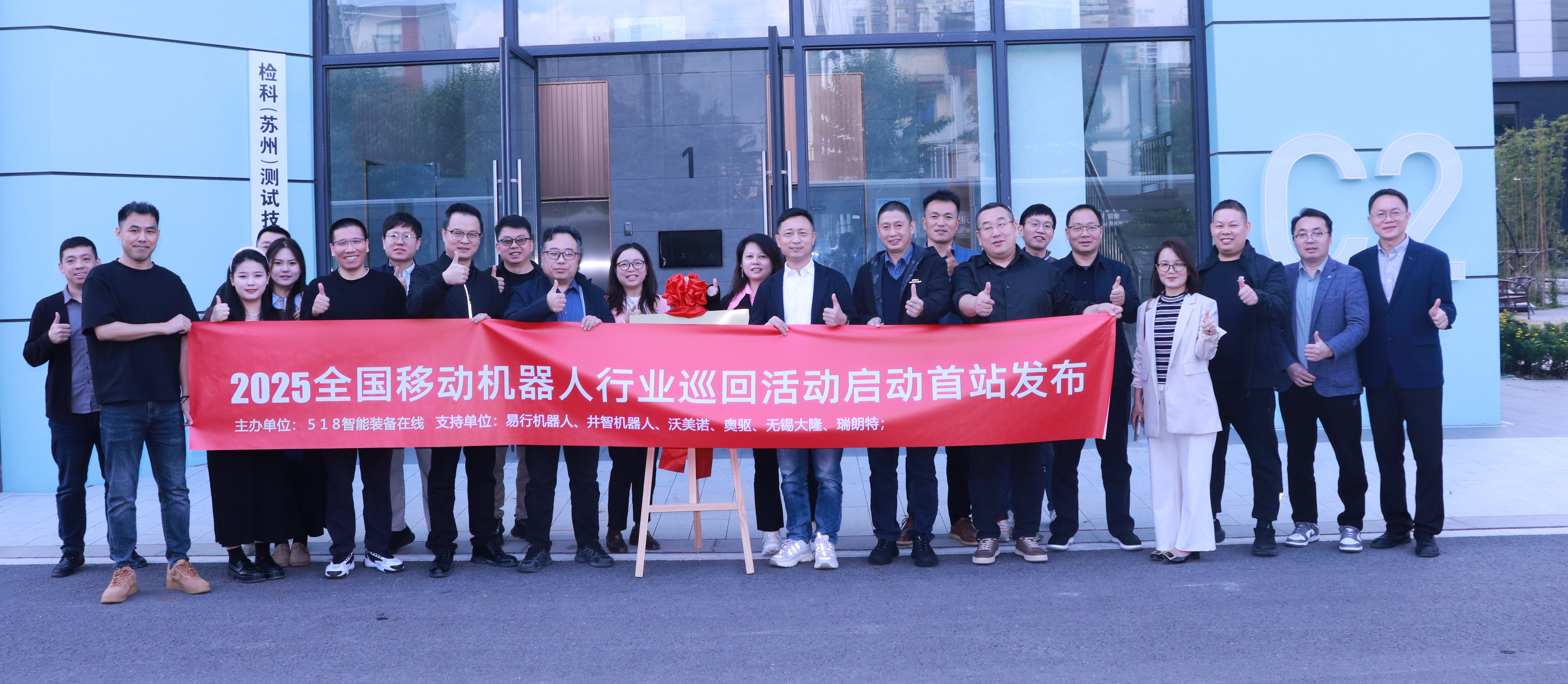 【行业活动】10月，第八期移动机器人行业全国巡回活动再次启航