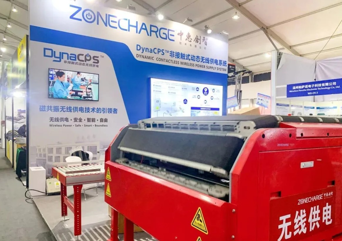 中惠创智亮相CeMAT ASIA 2025:非接触式无线供电技术引爆物流展,现场直击“黑科技”魅力