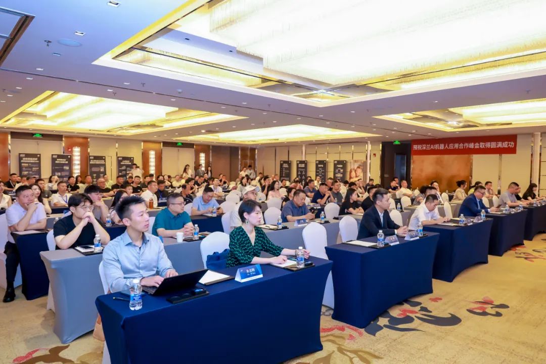 破界向新·智启未来｜深兰AI机器人场景应用渠道合作峰会圆满落幕