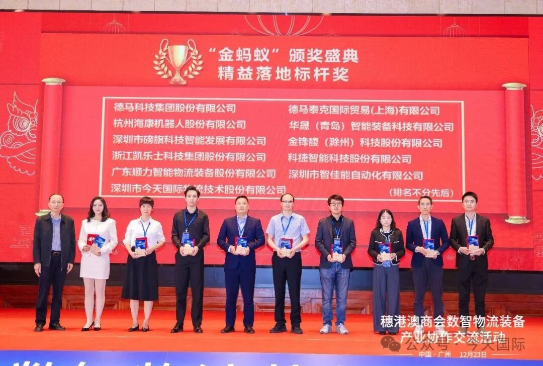 双奖到手，今天国际品牌和交付双在线