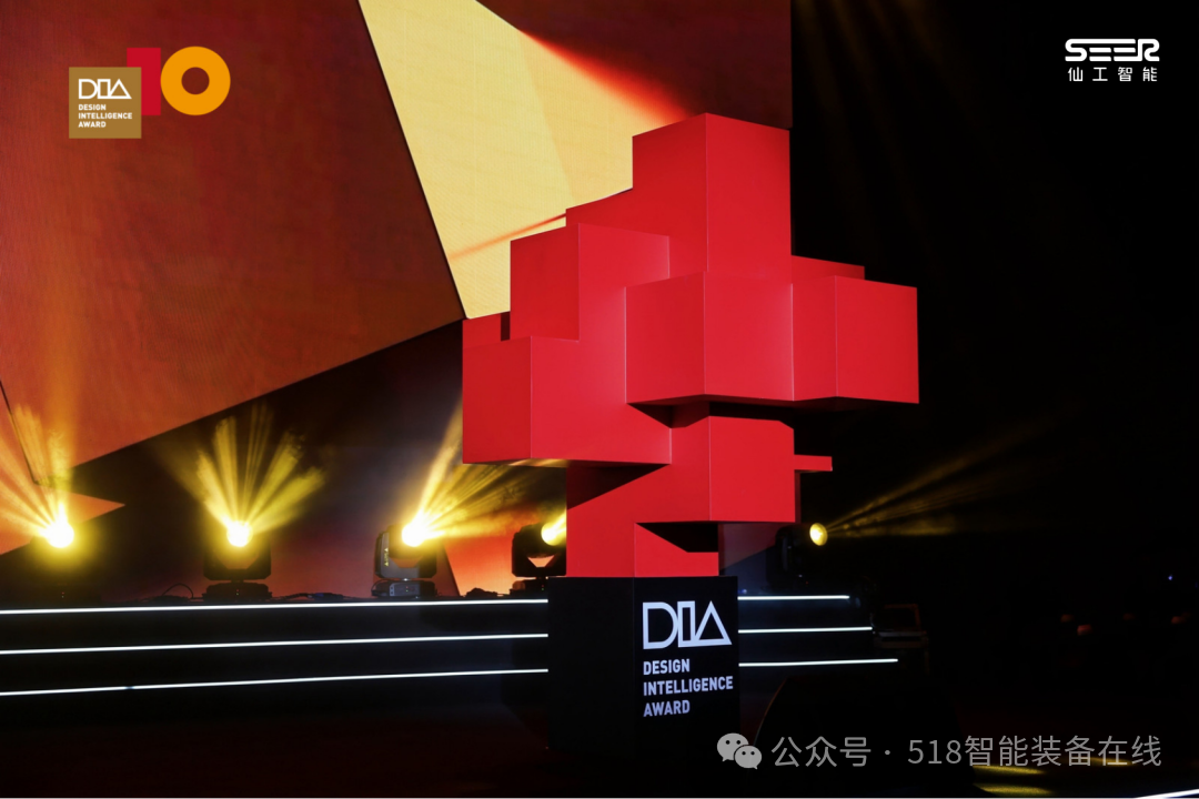 连获殊荣！仙工智能（SEER）设计、技术与应用实力获权威认可