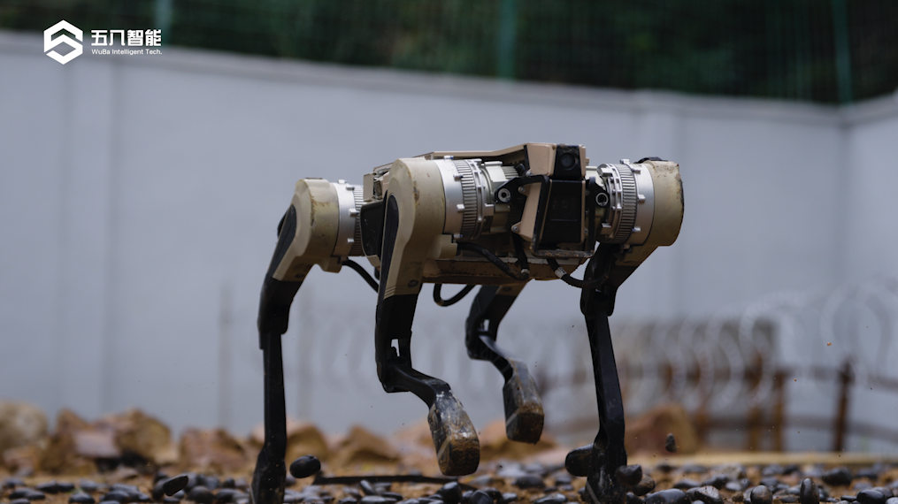 国资委重点推荐！五八智能四足机器人入选《中央企业科技创新成果推荐目录（2024年版）》