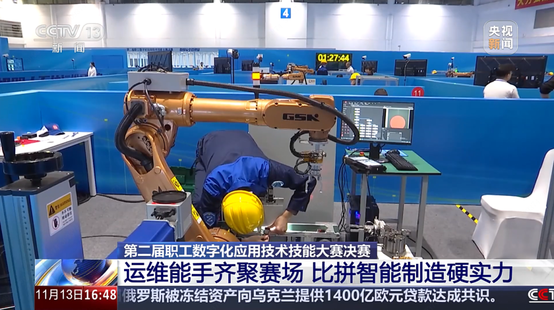 华睿科技助力第二届职工数字化应用技术技能大赛，共筑工业智能未来