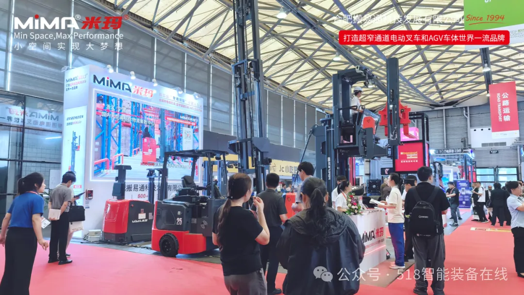 合肥搬易通（MiMA米玛）精彩亮相亚洲物流双年展