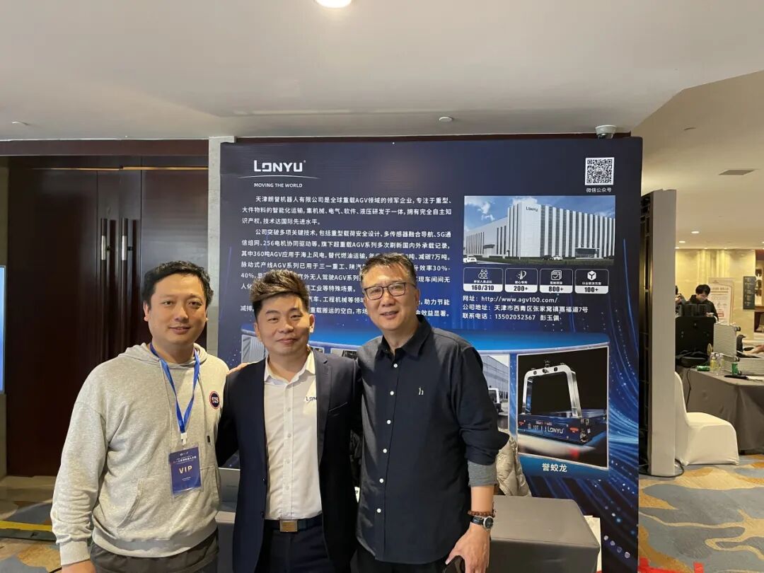 朗誉展讯丨闪耀津门，智创未来！朗誉机器人在第六届天津机器人大会满载而归