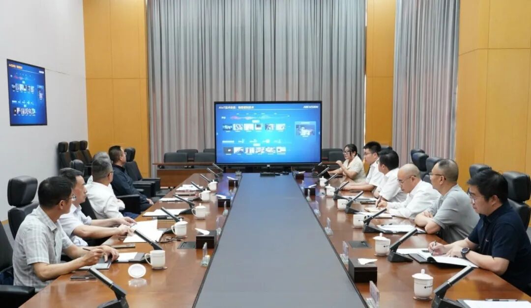 国信集团与海康威视进行交流座谈，共同推进能源行业场景数字化