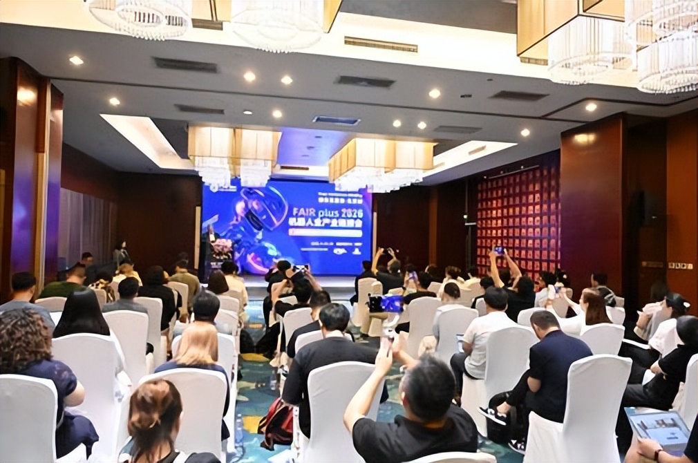 机器人+智能物流 | FAIR plus 2026 机器人全产业链接会在京举行