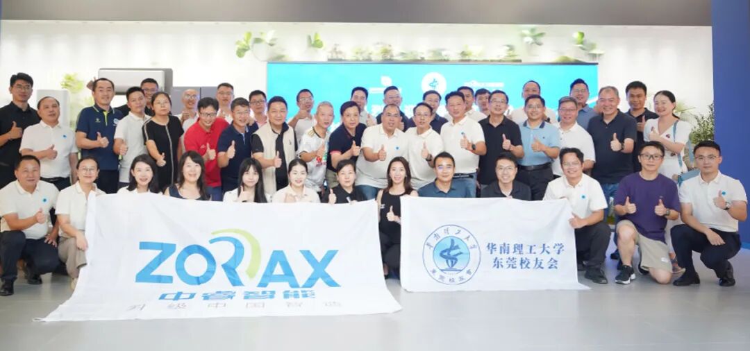 标杆引领丨共话智造未来：华工东莞校友会走进中睿智能专题活动圆满举行