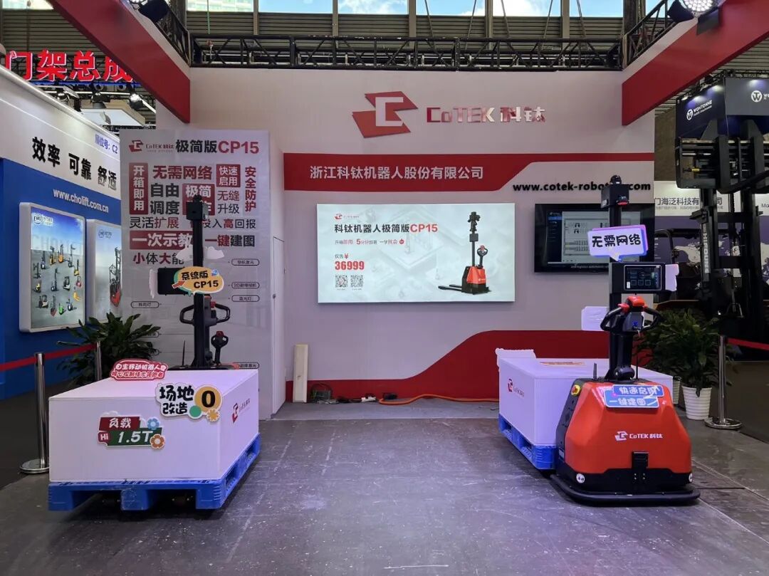 CeMAT圆满落幕！科钛双版本CP15爆款出圈，多行业需求落地