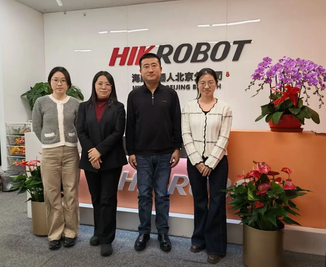 中物联装备委一行赴杭州海康机器人股份有限公司走访调研