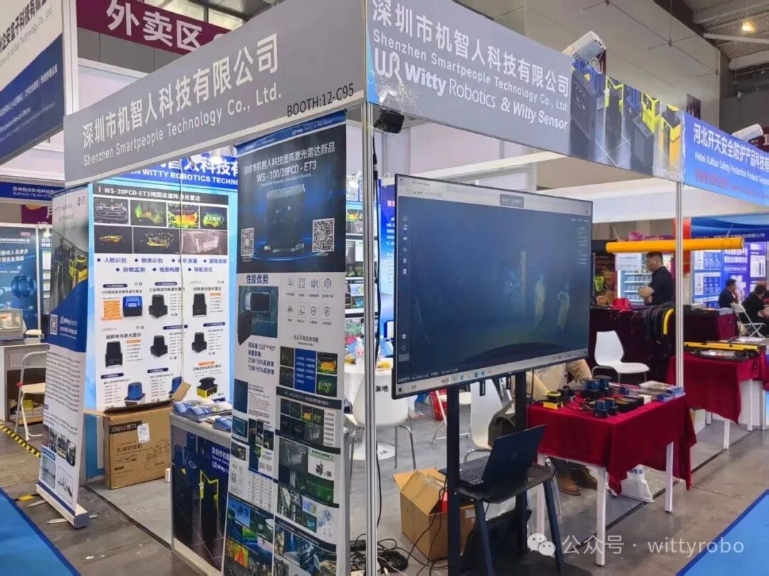 机智人科技激光雷达产品亮相高交会，展示智能感知前沿技术