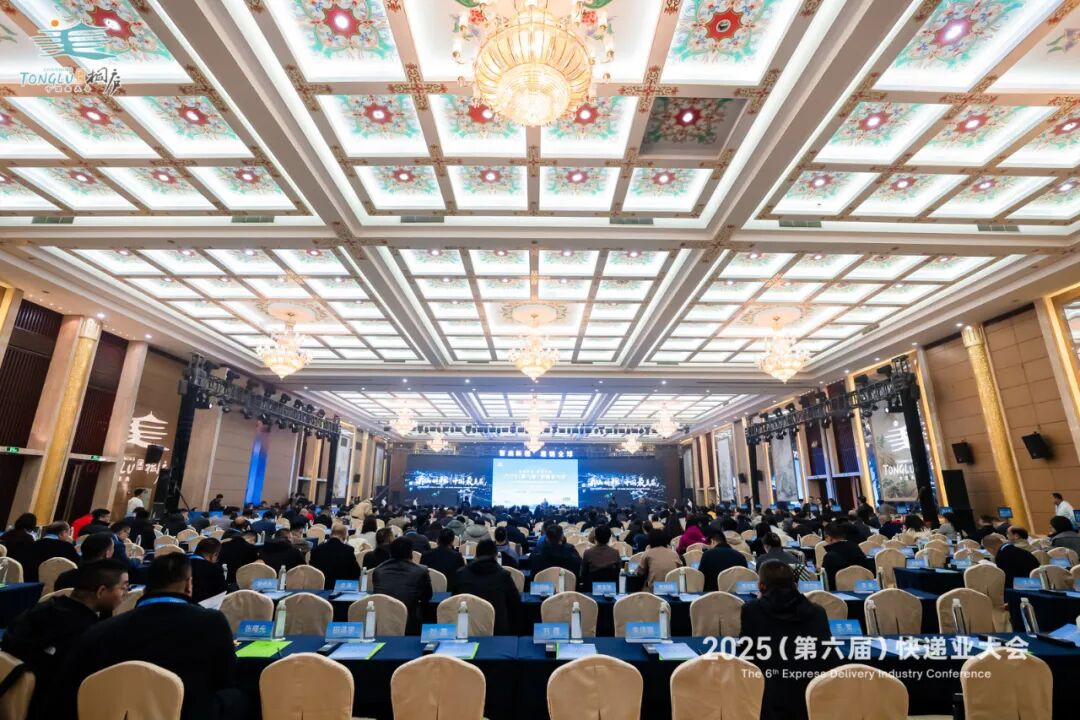 桐庐快递盛会，木蚁机器人引领快运物流新科技