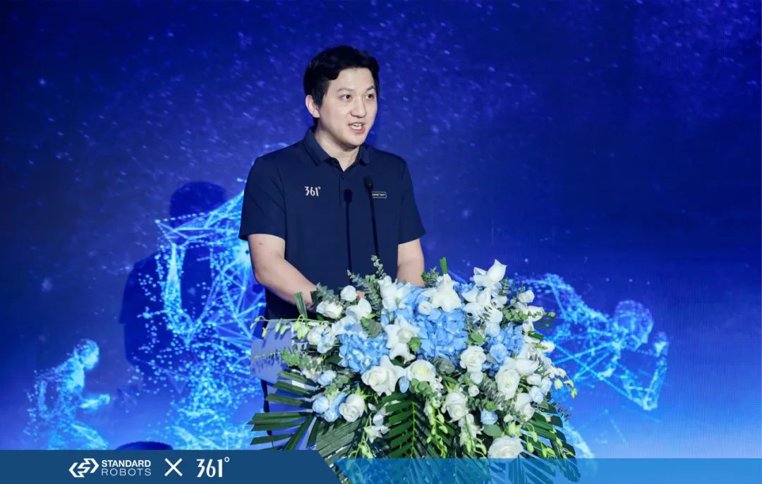 斯坦德机器人战略携手361°集团，以科技为运动赋能