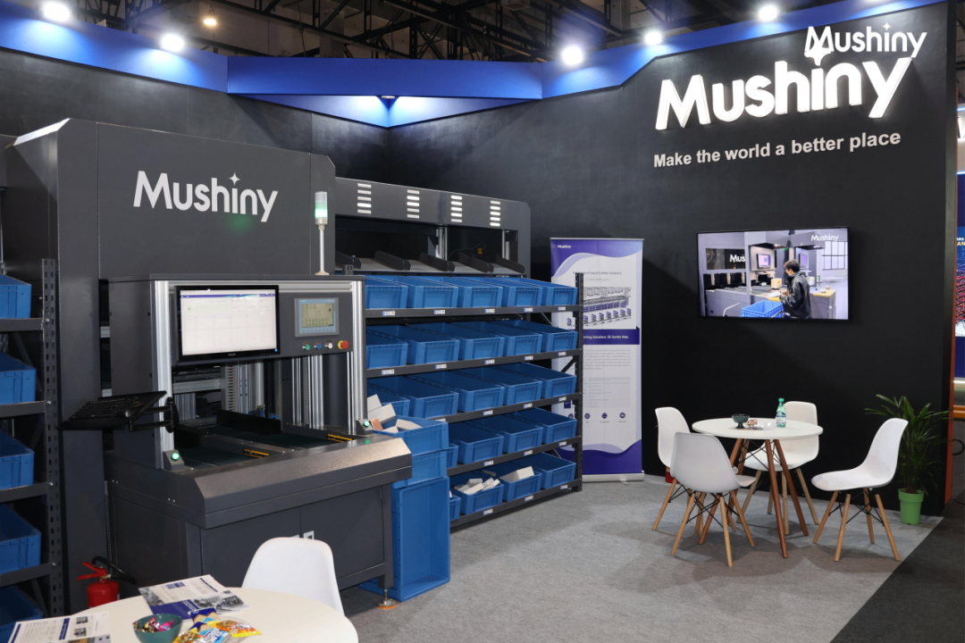 2025全球征程，闪耀世界舞台 | 牧星智能年度展会巡礼收官