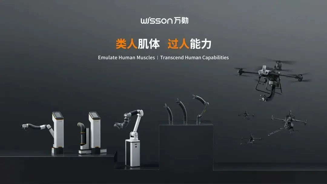 种子独角兽！万勋科技以柔韧具身智能打造新质生产力