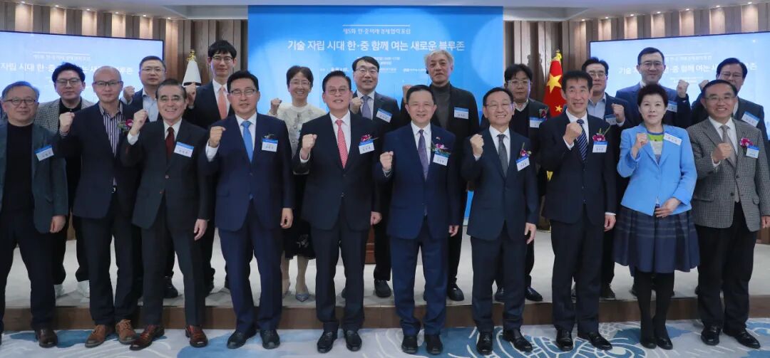 擎朗智能COO万彬受邀出席第五届中韩未来经济合作论坛，分享具身智能机器人产业化实践