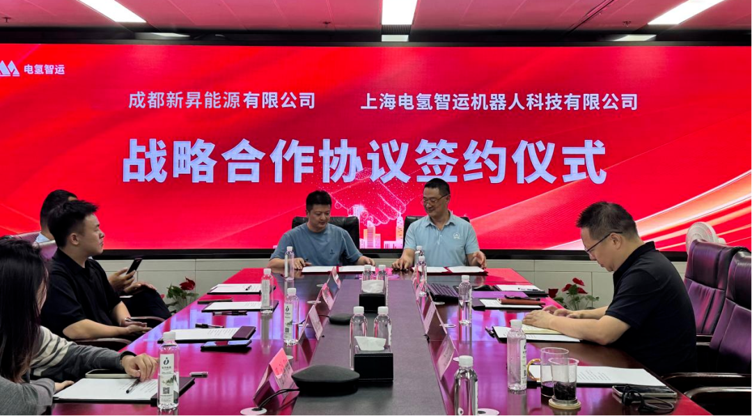 电氢智运等将部署超1000台无人运载车