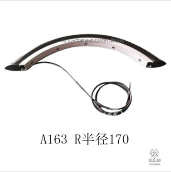 沃美诺A163弧形触边