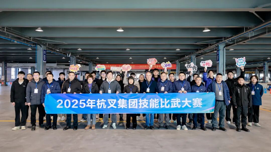 杭叉集团技术比武：EZGO“开箱即用,快速上手”不是口号