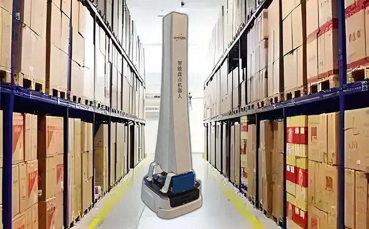 休恩科技盘点机器人在烟草库房盘点的应用