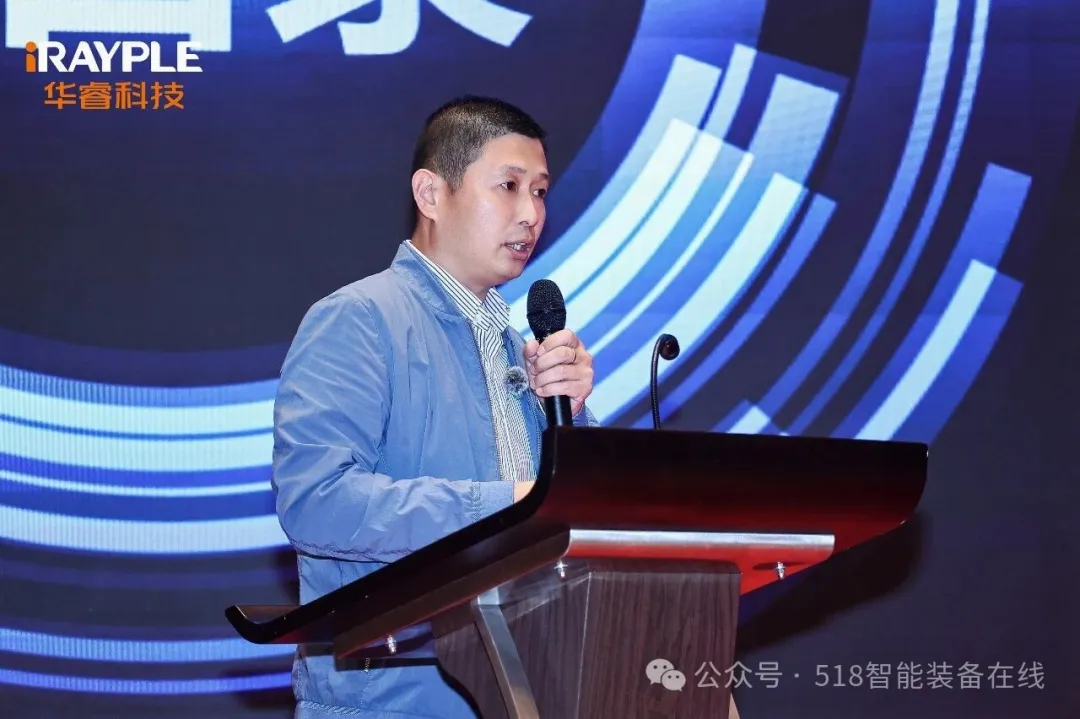 2026华睿科技生态大会移动机器人专场演讲实录｜518智能装备在线郝瑞：行业趋势、市场增量与全国巡回调研洞察