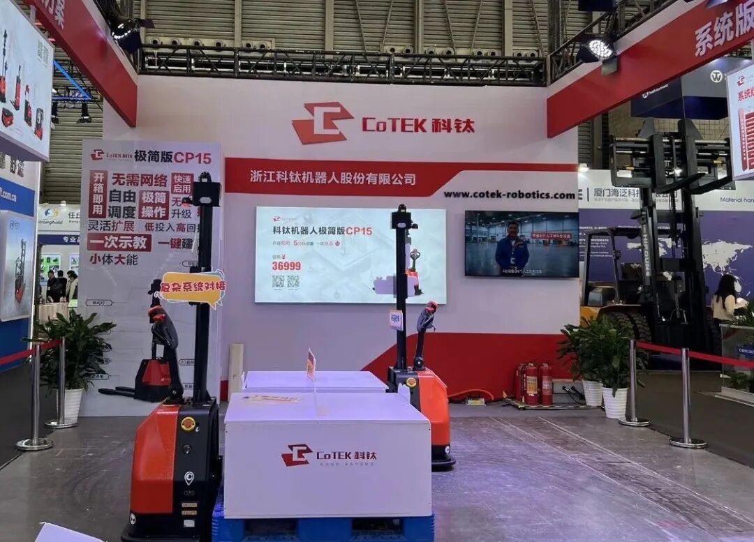 科钛CeMAT | 36999元击穿门槛，中小企业的自动化“入门神器”