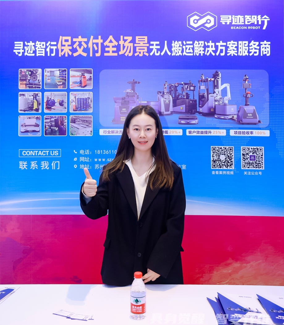 寻迹智行荣膺 "高工金球奖——2025年度产品奖"