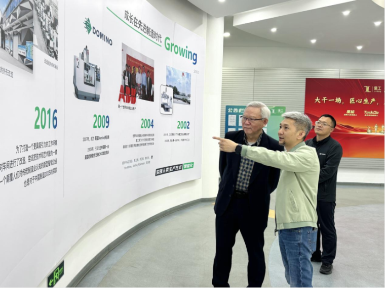 航空专家张聚恩莅临里工，就航空制造数智化升级进行深度交流