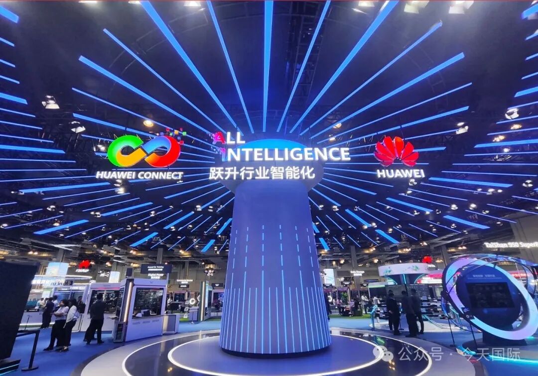 今天国际 × 华为 联合发布智慧物流与仓储SMART解决方案！共推全球智慧物流智能化升级