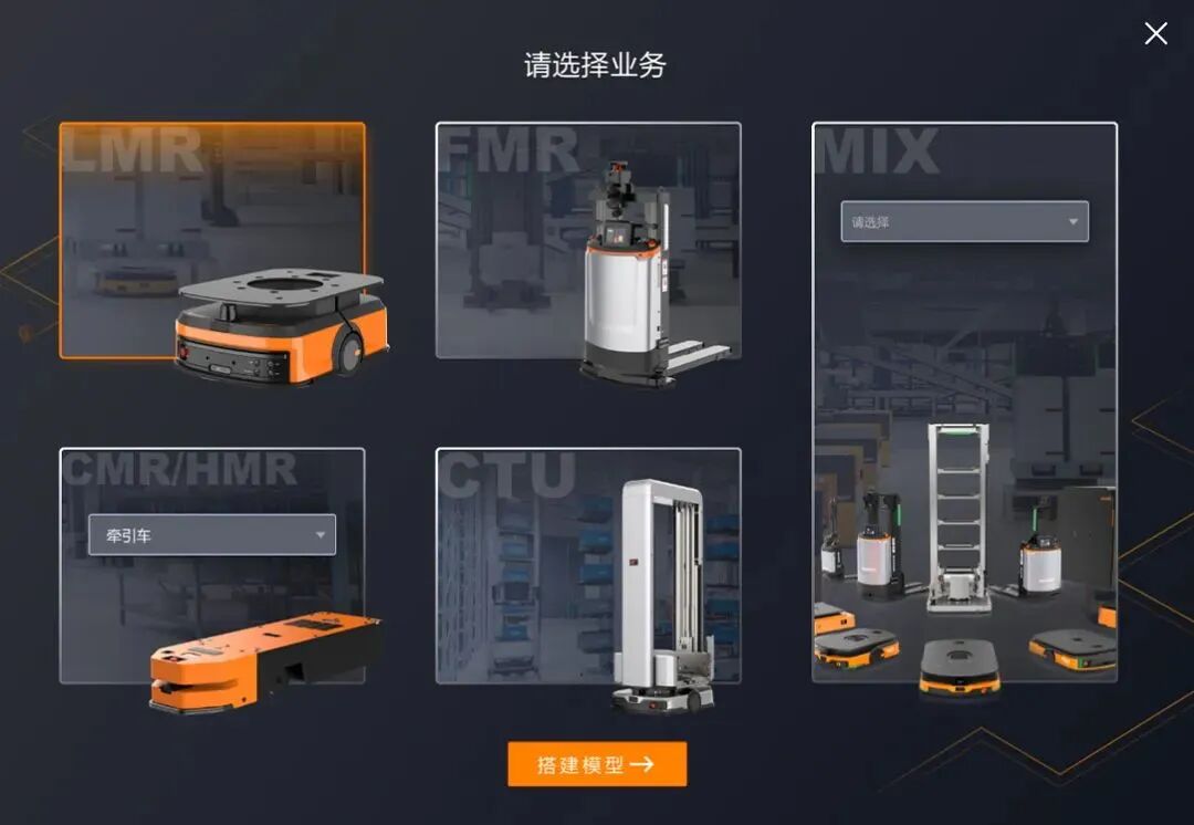 “画”出来的智能物流：海康机器人MCS线边物料管理系统来了