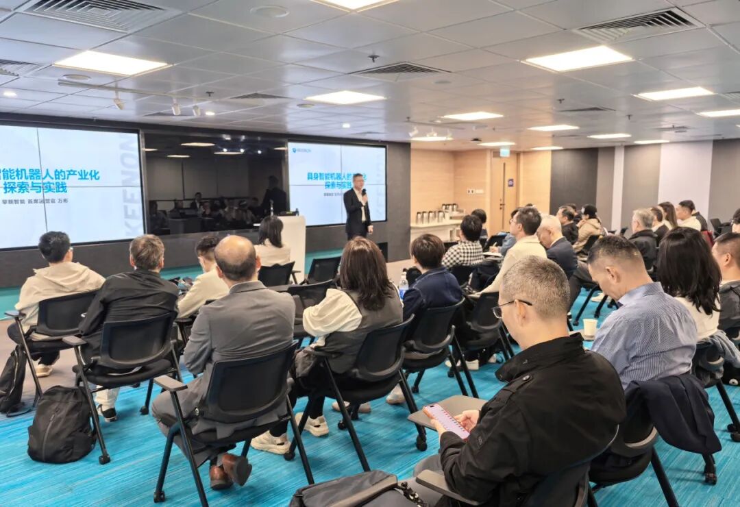 擎朗智能携手香港生产力促进局成功举办具身智能机器人沙龙，业界大咖共话技术演进与商业落地