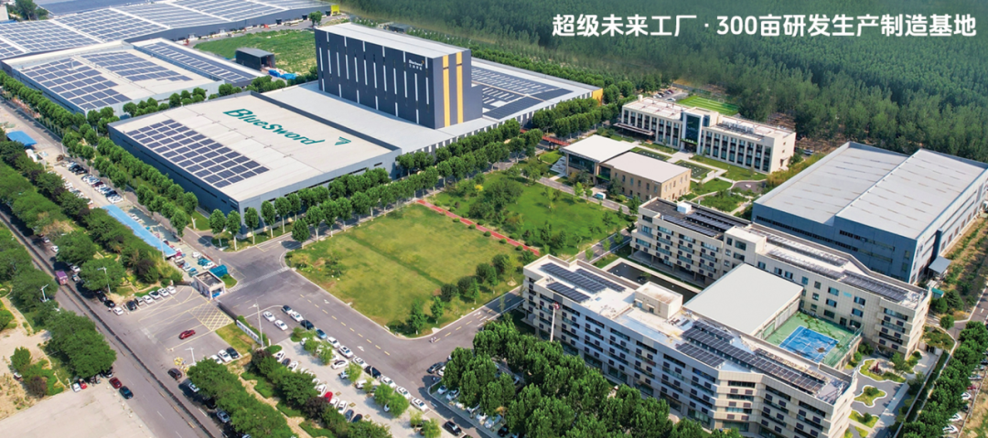 重要公告！兰剑智能超级工厂四期工程开工建设，机器人产能再升级