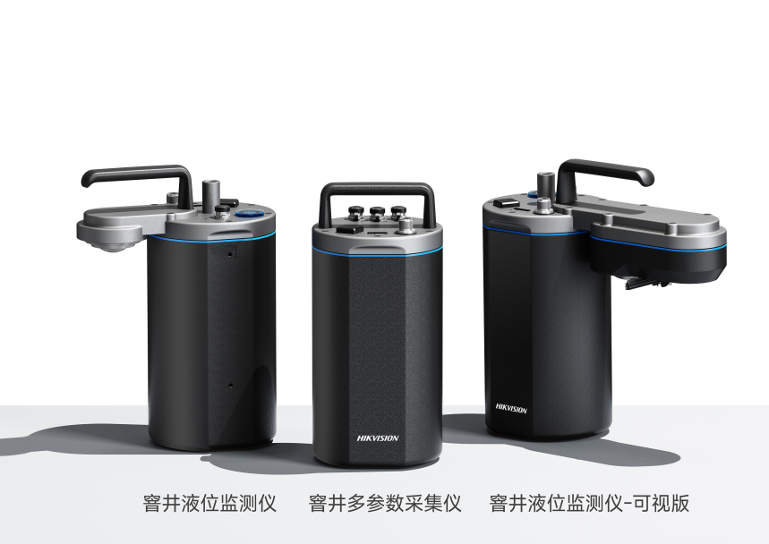 双喜临门！海康威视城市生命线产品连获两项权威设计大奖