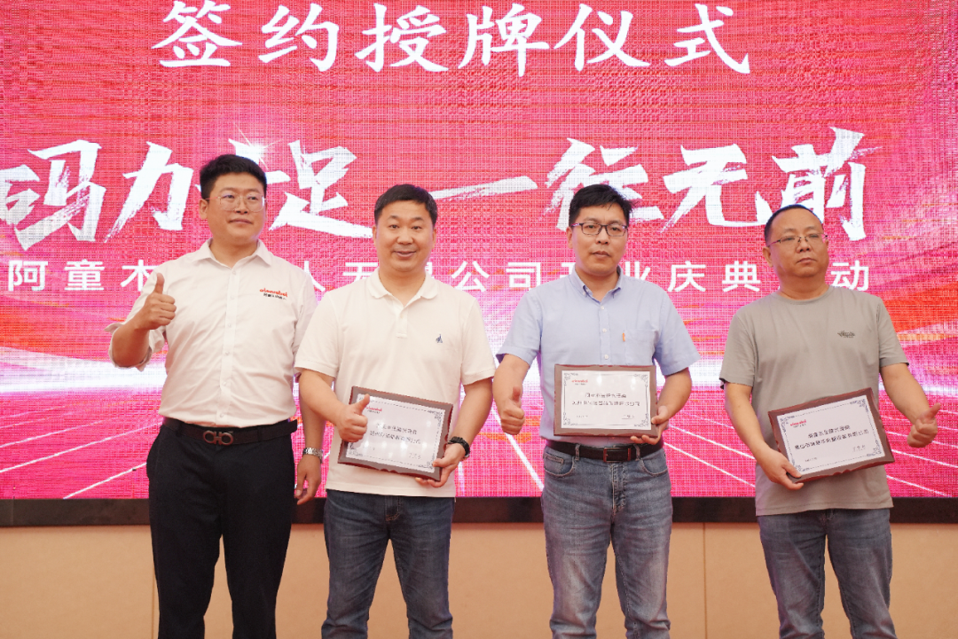 盛启新程！阿童木机器人无锡基地耀世落成，以 “码力” 驱动长三角智造升级