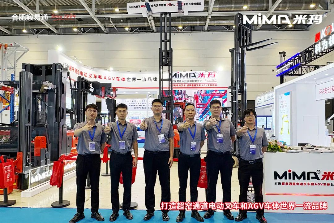 合肥搬易通MiMA亮相青岛国际物流展，多款窄通道系列叉车解锁物料搬运新体验！